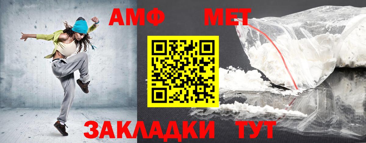 omg онион  АМФ 98%  Amphetamine  Вход с VPN  Аксай 