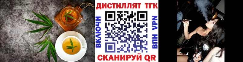 даркнет формула  Аксай  Печенье с ТГК марихуана 