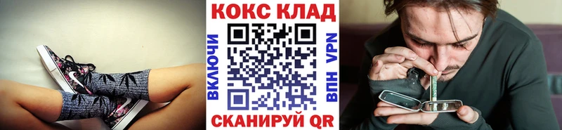 КОКАИН Columbia  купить закладку  Аксай 