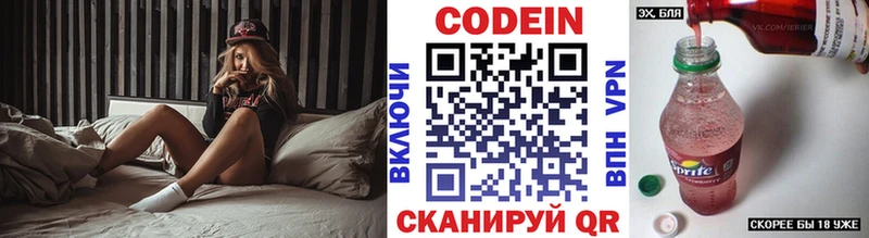 МЕГА   Аксай  Кодеиновый сироп Lean Purple Drank  где можно купить  