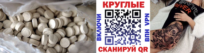 сайты даркнета состав Аксай Ecstasy Punisher где найти