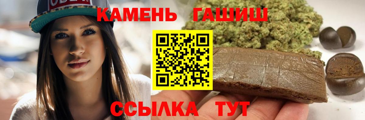 Гашиш индика сатива  Вход с VPN  Аксай 
