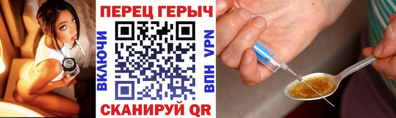 купить наркотики цена  Аксай  ГЕРОИН герыч 