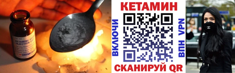купить Аксай КЕТАМИН VHQ