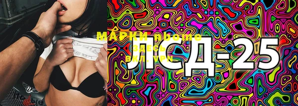 герыч Магас