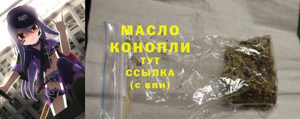 герыч Магас