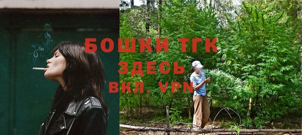 герыч Магас