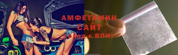 герыч Магас