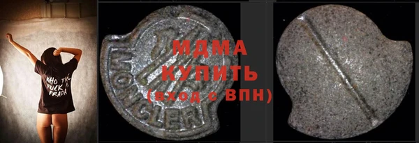 герыч Магас