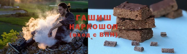 шишки Майский