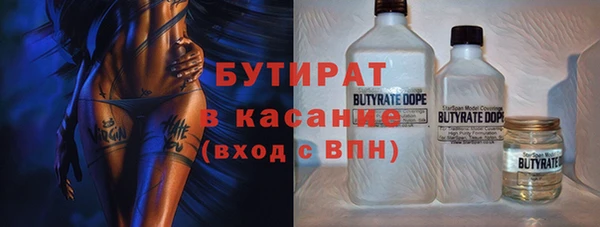 герыч Магас