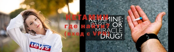 герыч Магас
