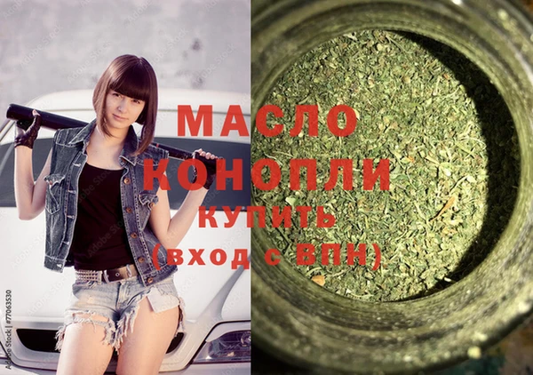 шишки Майский