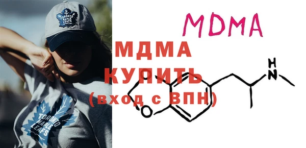шишки Майский