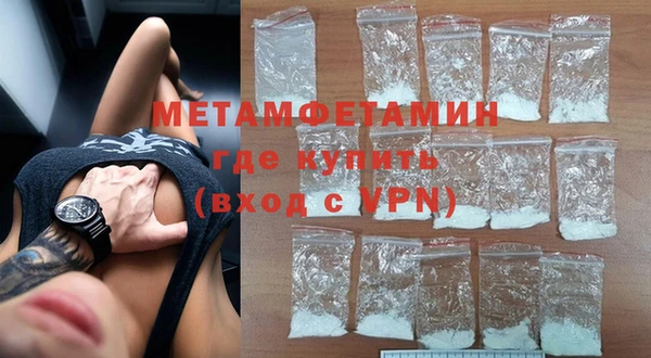 герыч Магас