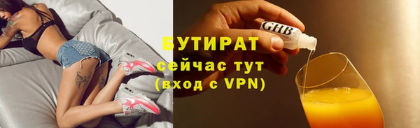 шишки Майский
