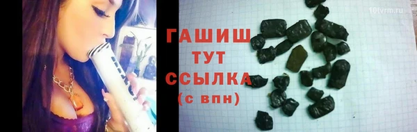 герыч Магас