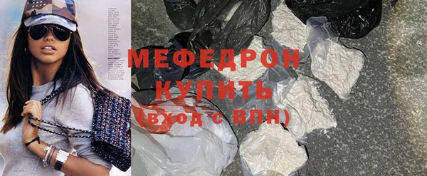 герыч Магас