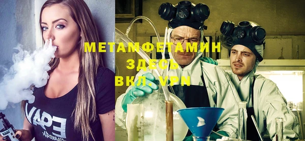 герыч Магас