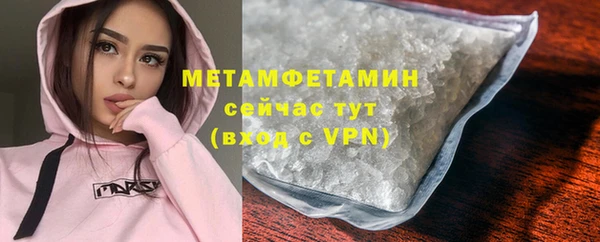 герыч Магас