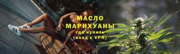 герыч Магас