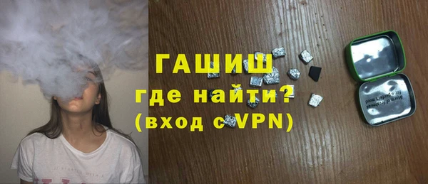 шишки Майский