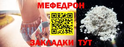 мет Среднеуральск