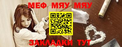 МДМА Старая Купавна