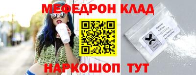 мдпв Ставрополь