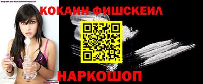 МДМА Старая Купавна