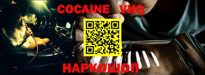 мдпв Ставрополь