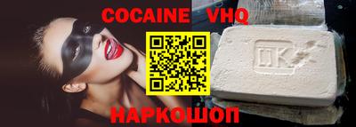 МДМА Старая Купавна