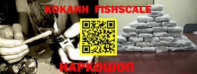 МДМА Старая Купавна