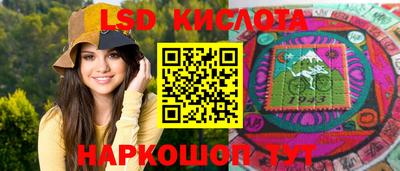 МДМА Старая Купавна