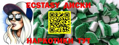 МДМА Старая Купавна