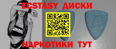 мдпв Ставрополь