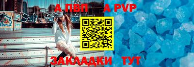 мдпв Ставрополь