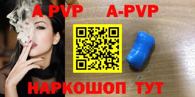 мдпв Ставрополь