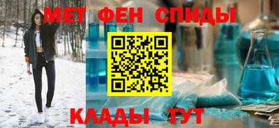 МДМА Старая Купавна