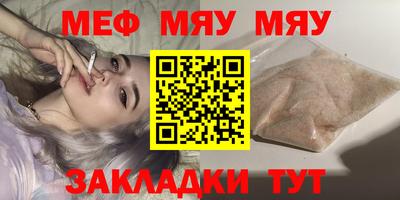 мет Среднеуральск