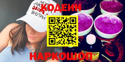 МДМА Старая Купавна