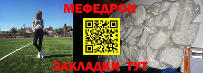 МДМА Старая Купавна