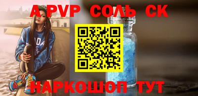 МДМА Старая Купавна