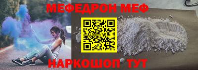 мет Среднеуральск