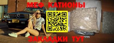мет Среднеуральск