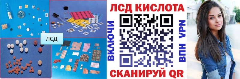 ЛСД экстази ecstasy  мориарти наркотические препараты  Аксай  цена наркотик 