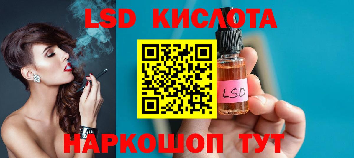Аксай  ЛСД экстази кислота  Вход с VPN  ЛСД экстази кислота 