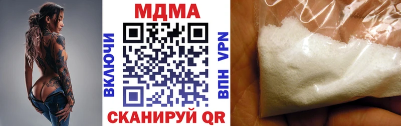МДМА Molly  Аксай 