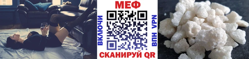 МЯУ-МЯУ mephedrone  даркнет сайт  Аксай 