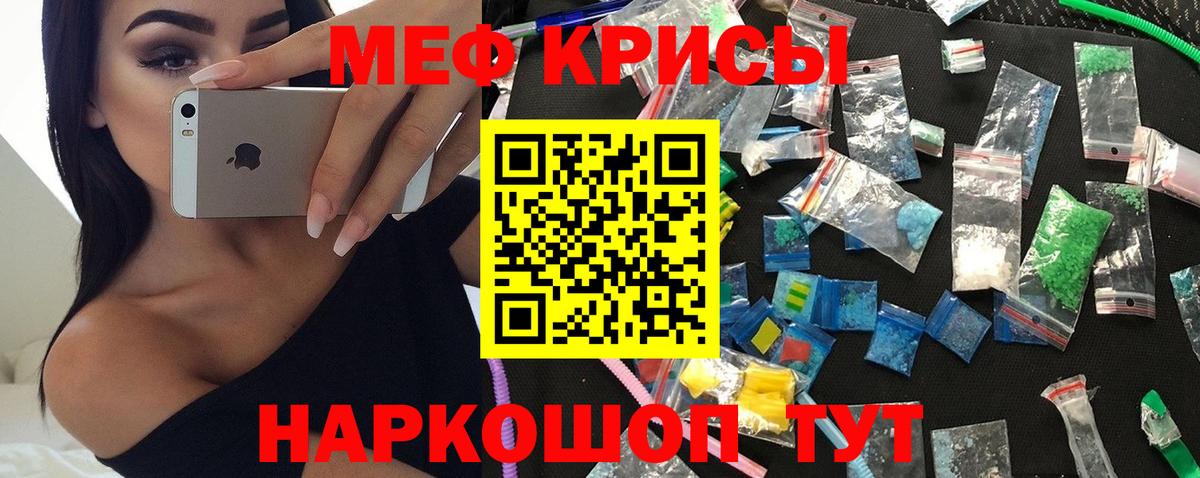 Мефедрон VHQ  Вход с VPN    ссылка  МЯУ-МЯУ  Аксай  Мефедрон мяу мяу 